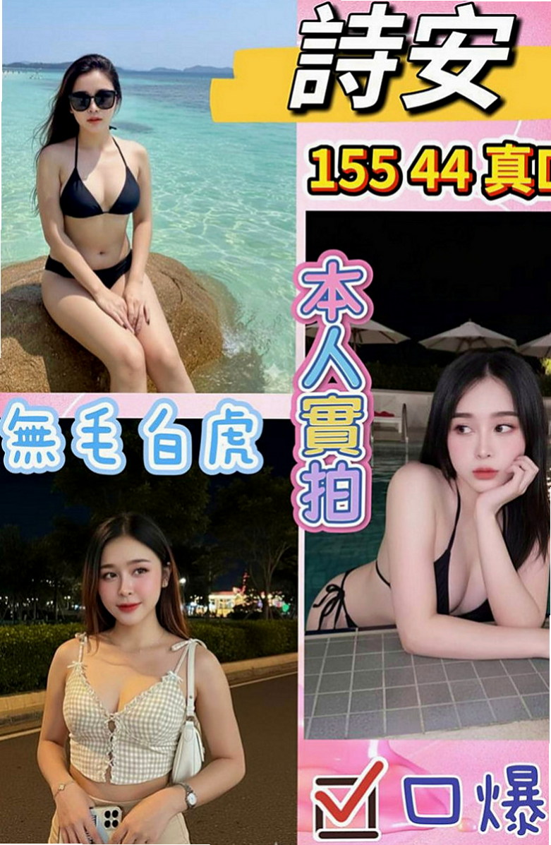 松山外約服務：柔珊 |美女護士|170cm|43kg|E罩杯|21歲|前凸後翹 最喜歡玩後背式   我弟弟很會逗很會吹 還想幫我舔到口爆，