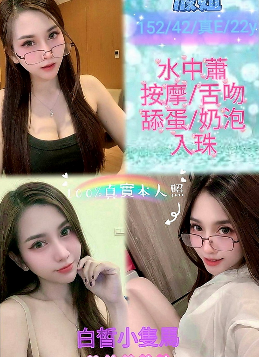 台南外送茶|找妹妹：小優 |俏皮護士小姐|167cm|52kg|D罩杯|23歲|粉色乳頭 穴穴淫水多很會夾 迎合  很濕容易高潮 (外貿95)有套bj/有套江西敢玩