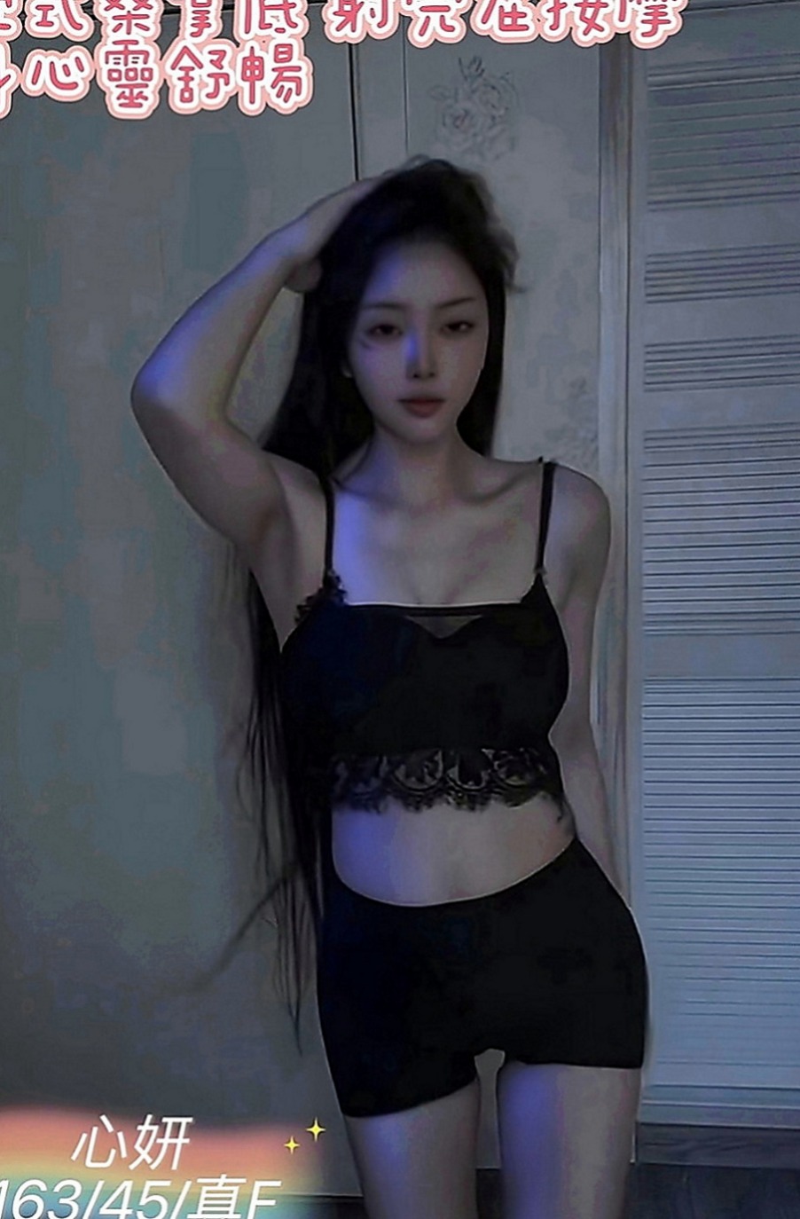 南屯美女外送：愛波 |女秘密|169cm|46kg|D罩杯|21歲|依然保持的很好剛跟老公離婚正是如饑如渴   敢玩 #無線尺度 風韻猶存 身材未走形