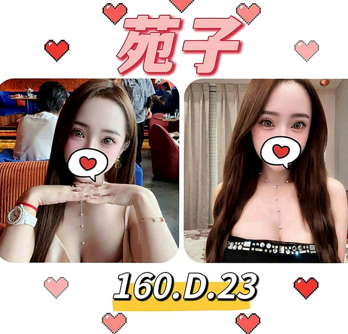 后里外送茶坊：白白 |T臺模特|170cm|44kg|D罩杯|24歲|介紹：擁有大d級的車頭燈 柔軟滑嫩 絕非人工 一手是無法掌握的