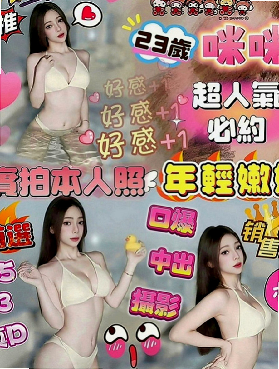 八德外約服務：裴娜 |在校學生|164cm|49kg|E罩杯|23歲|性感美腿 小蠻腰初戀 一線鮑窄到無話可說  大膽敢玩 配合度超高 更多姿勢等待解鎖喔