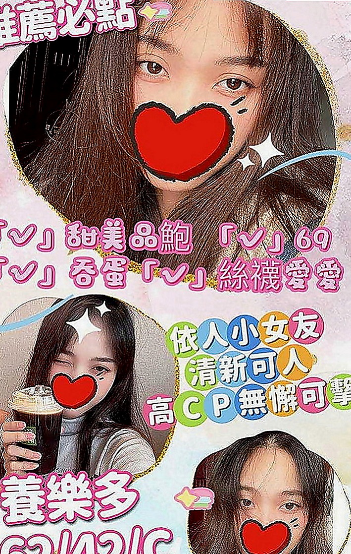 龜山外約服務：愛惜 |小巧可愛大奶妹|164cm|55kg|C罩杯|23歲|#服務：可泡澡 親嘴 摳/舔下面 服務姿勢可配合很多