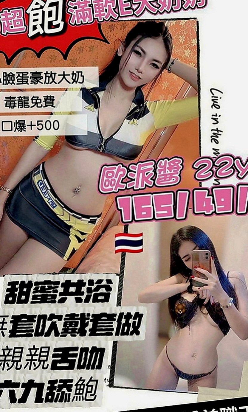 路竹外叫小姐：伊莎 |街舞舞蹈老師|165cm|48kg|E罩杯|20歲|清純 外貿 可愛 粉嫩幼齒 嫩鮑  超性感女神外貌大奶 床上婀娜多姿