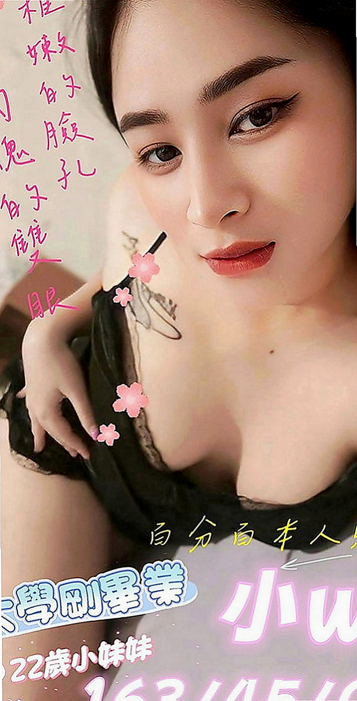 台北外送服務：冰冰 |淫蕩家教老師|167cm|50kg|D罩杯|18歲|可以給對方玩角色扮演 讓對方興奮   天然奶 粉紅色奶頭 舌頭很會吸舔
