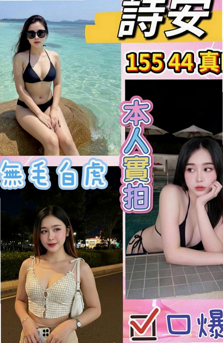 松山外約服務：柔珊 |美女護士|170cm|43kg|E罩杯|21歲|前凸後翹 最喜歡玩後背式   我弟弟很會逗很會吹 還想幫我舔到口爆，