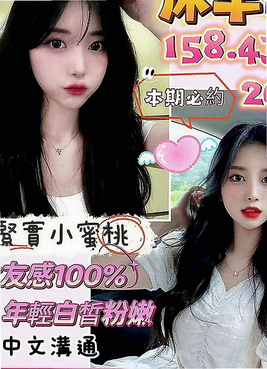 新營小姐外出：多利 |小女人fu|169cm|53kg|D罩杯|21歲|也沒有爽快的答應 想說自己私下去找一些私人兼職做做 可外面的工作實在不好做