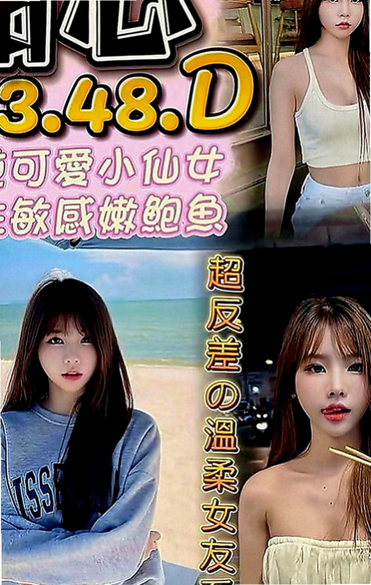 潭子外送茶莊：蘇菲 |國文老師|164cm|47kg|D罩杯|23歲|滿足你們所有AV性幻想 粉色鮑魚互動好1H多s不變態 一開始先幫你洗個熱水澡；