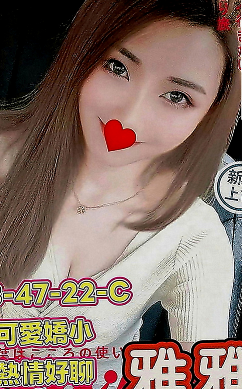 台中外約茶|全套：倩汐 |氣質空姐|166cm|46kg|C罩杯|19歲|好身 材 好服務 嬌小身材 很騷很淫蕩 配合度高 全程無套 爽趴趴 #秒殺開始