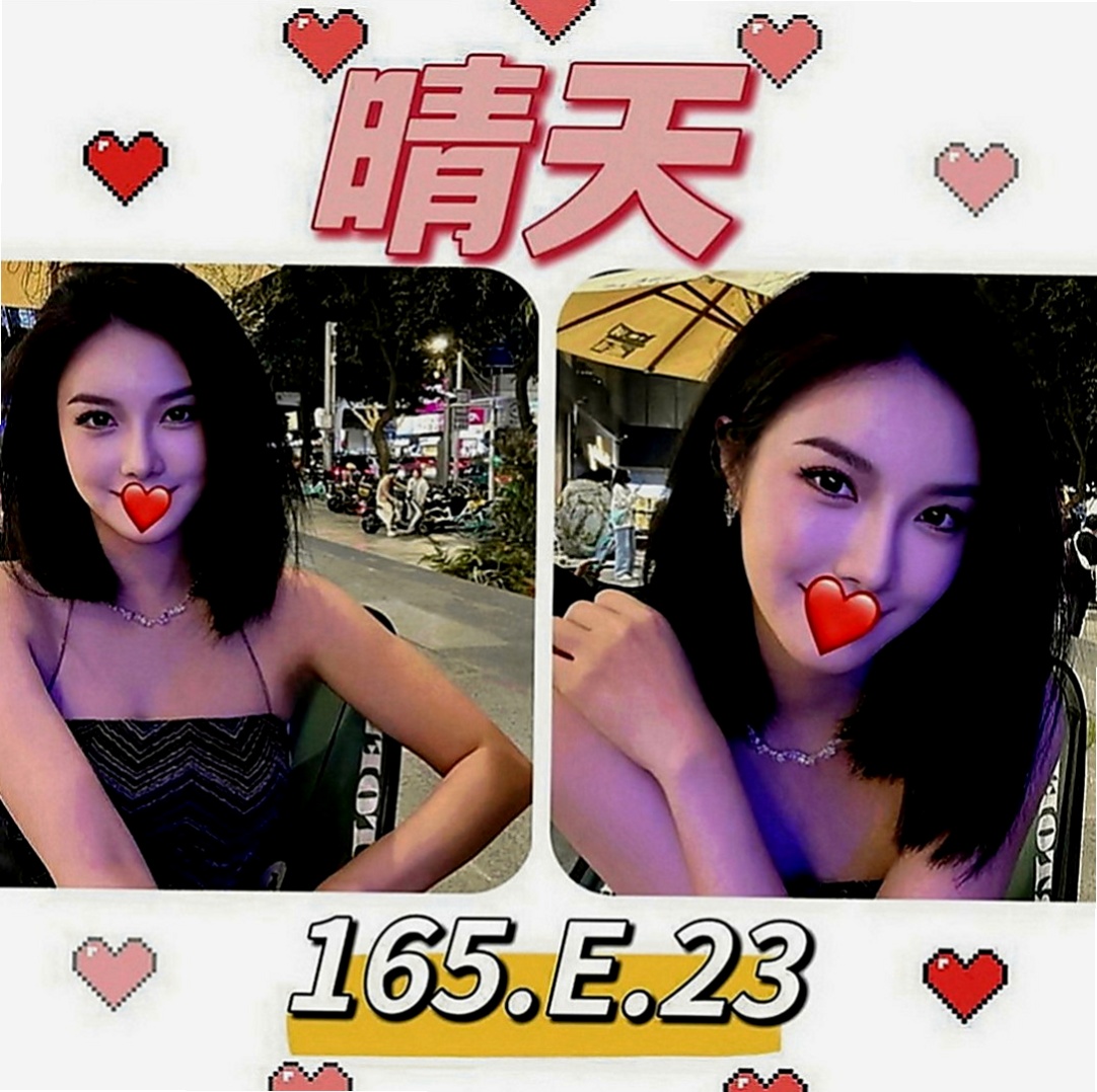 台中外約茶|好茶外送：林佳 |日文老師|169cm|55kg|C罩杯|21歲|晚上很常自慰 床上表現為主動  時尚嫵媚 外貌很好看 五官精緻