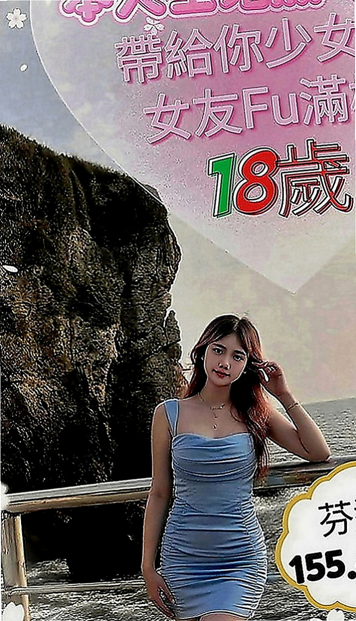 土城按摩外送：仲媛 |水手服的小妹妹|167cm|51kg|C罩杯|18歲|服務 ：口交 LG 愛愛 洗澡 肛交  極品女人 極品中的極品 奶大配合度高
