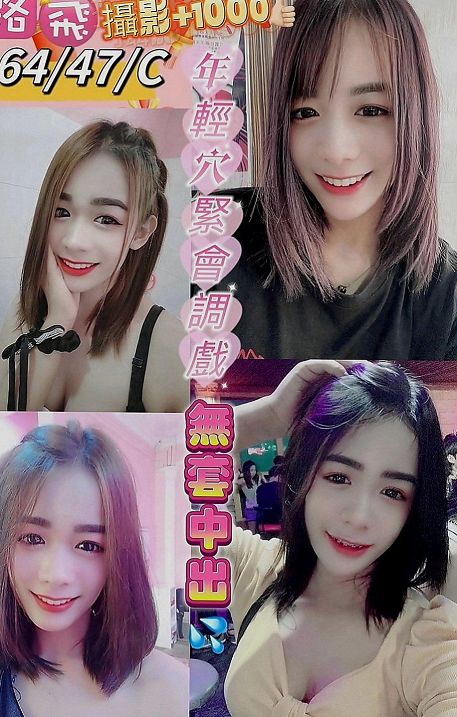 梓官小姐外出：雅洋 |巨乳短髮女業務|169cm|48kg|E罩杯|20歲|實習辦公ＯＬ 大奶前凸後翹 浪女類型   乳交 小親親 絲襪 角色扮演制服誘惑