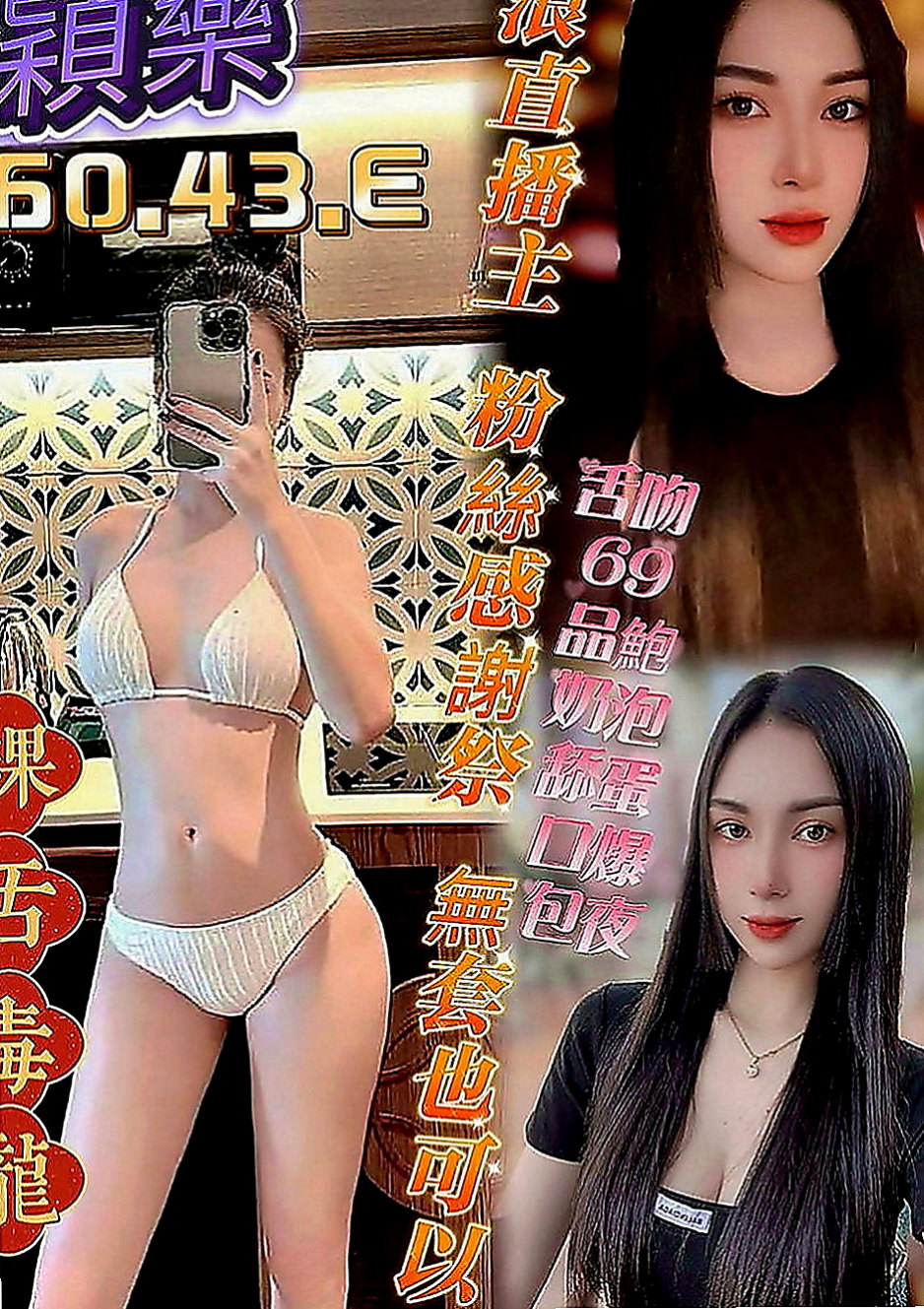 大園叫茶：萱君 |高級秘書|170cm|48kg|C罩杯|20歲|粉粉穴穴緊，水超多，夾住你的DD讓你超爽der，