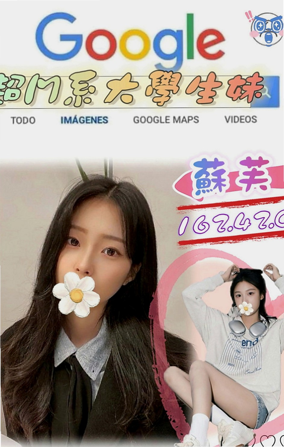 關廟找小姐：雙雙 |樹德學生|165cm|47kg|E罩杯|18歲|喜歡她這種高挑甜美氣質類型的大大  有沒有興趣揉大胸部 舔新鮮鮑魚啊