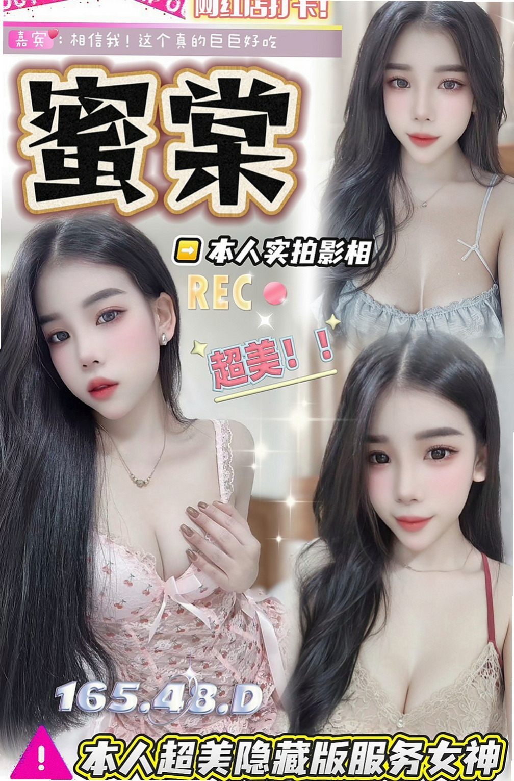 屏東找援：小薰 |瑜伽助教|165cm|46kg|C罩杯|21歲|清純可愛，愛愛不是很熟練.. 氣質佳 身材火辣 眼睛會放電