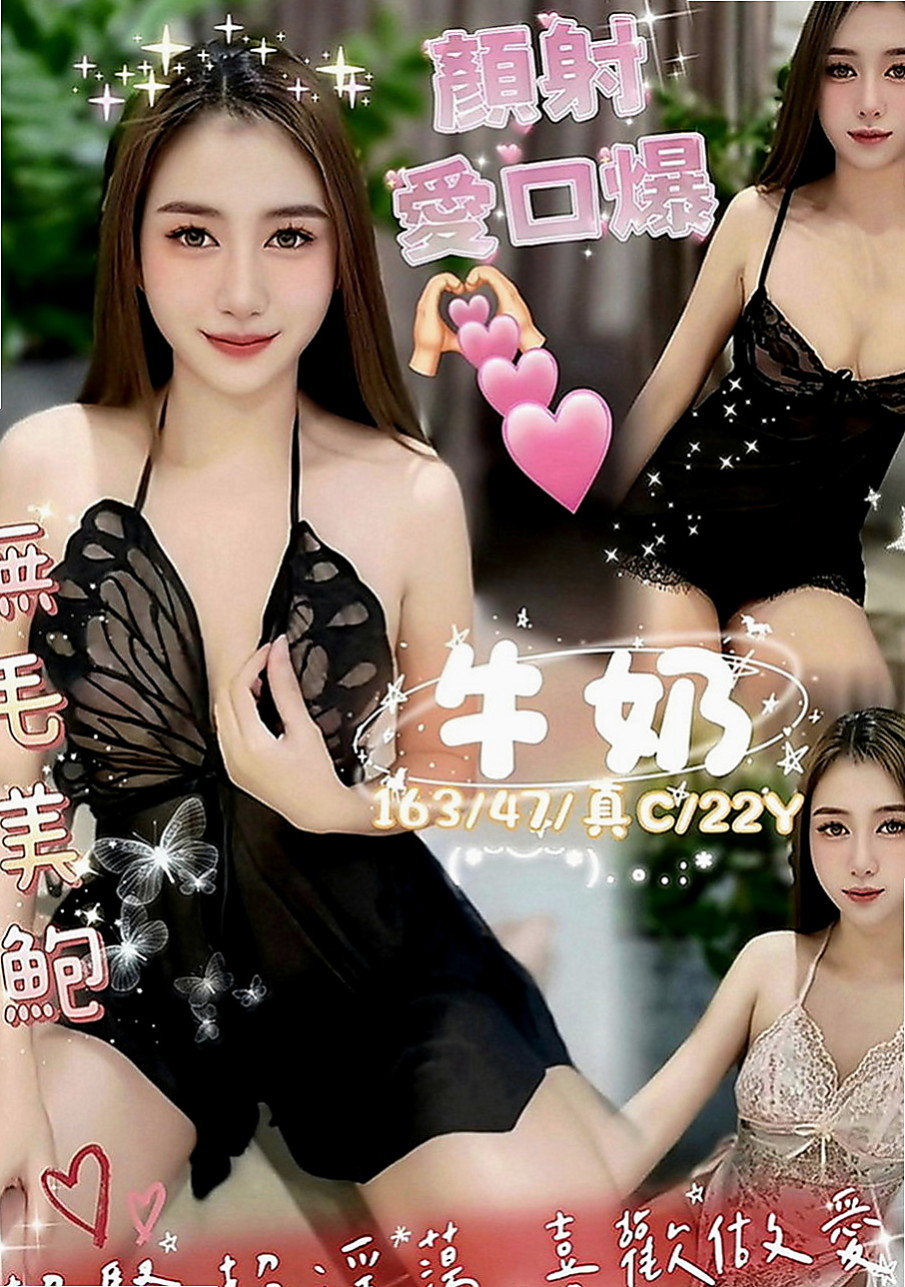 樹林外送服務：南茜 |混血兒|170cm|51kg|C罩杯|22歲|讓你手忙腳亂躺着高潮？