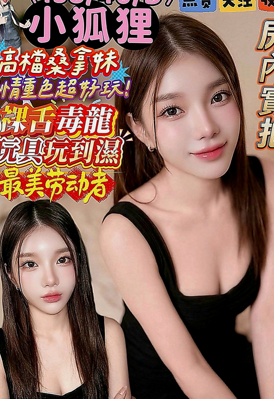 三峽小姐外送：小夢琪 |清純年輕妹妹|166cm|44kg|D罩杯|22歲|可喇舌 那麼冷 可以一起泡澡哦！溫柔細膩的服務,聲音甜美,叫聲酥麻