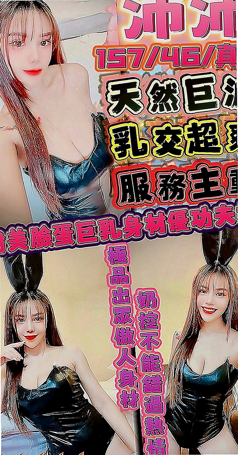 台北外送茶|外送茶莊：彥妮 |瑜珈老師|165cm|43kg|D罩杯|20歲|活潑可愛 大臉妹 臉型是一個愛心型的喔皮膚超級好 白白嫩嫩的很會保養有一雙大大的眼睛很會放電喔