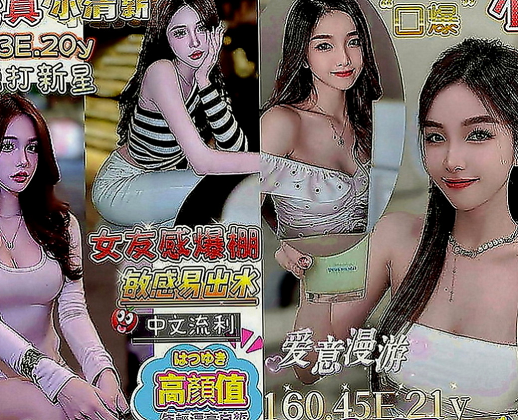 高雄定點茶|找女人：伊凡 |貧乳正妹|166cm|50kg|C罩杯|24歲|這個妹妹大膽敢玩 好互動 小隻馬水多  的不是價位的問題了 譕刺青 不抽煙 很貼心完全不會冷場
