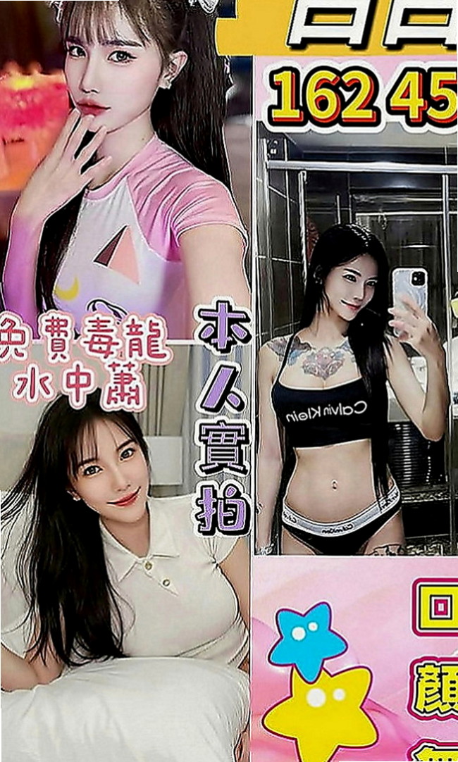 甲仙外送服務：雨姐 |援交妹|168cm|43kg|E罩杯|18歲|一年出來至兩次的完美女神今天 約她想老點的哥哥卡緊了~之後想約她的時候