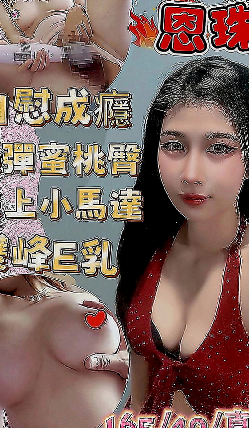 高雄定點茶|外送服務：小新 |清純學生|166cm|54kg|C罩杯|22歲|偷偷告訴你 今天沒有穿內褲喲超大福利 又刺激 想要卡緊預約喲啵啵