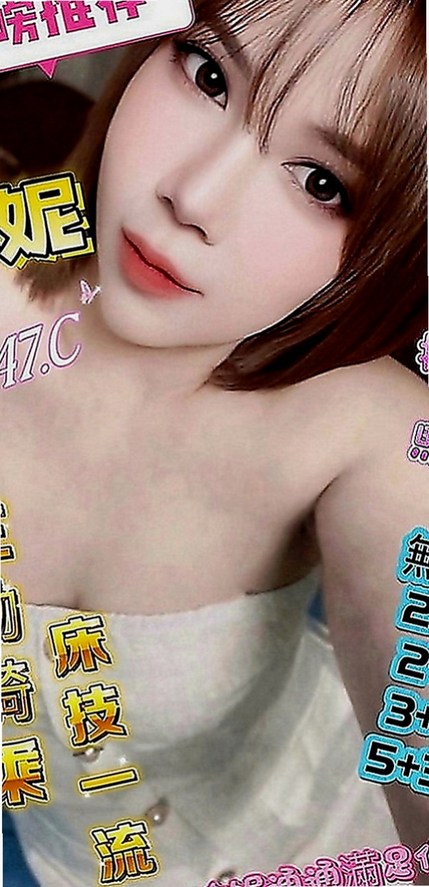 台北外送茶|全套服務：靜香 |大波妹|165cm|42kg|C罩杯|18歲|#床上功夫一流 配合度極高   希望哥哥們可以調教調教她~