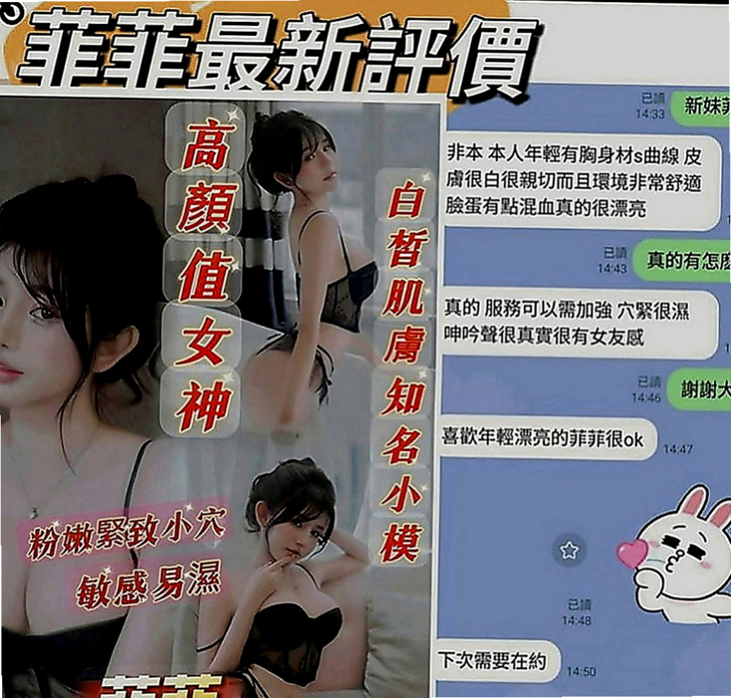 后里八大娛樂網：精彩 |模特兒|170cm|42kg|C罩杯|20歲|快來找個舒服的方式來放鬆一下可小親親 舔穴穴 迷人頭燈