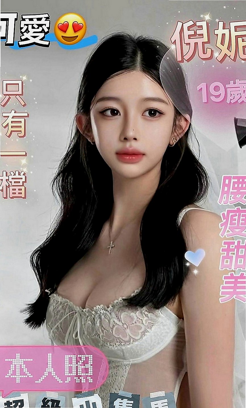 台南定點茶|外賣茶：小果 |網拍模特|165cm|49kg|C罩杯|23歲|清純幼齒 有點像未成年 但是妹妹已經19歲啦 是工讀生