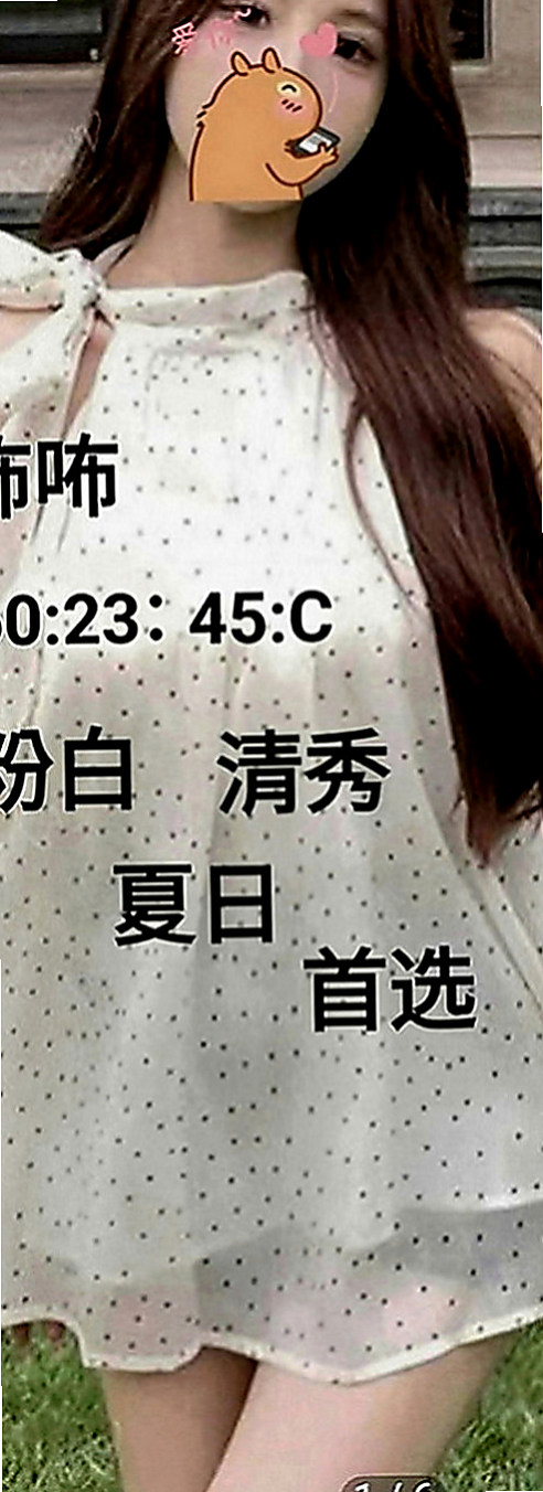 大社找女人：糖糖 |寂寞單親媽媽|165cm|54kg|E罩杯|20歲|平時做都時候總是一下子都可以挑起老公的性欲 因為覺得做愛是一種享受今天想出來換換口味