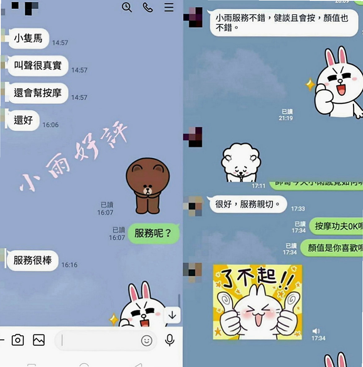 高雄外約茶|小姐外約：隋一 |氣質小模|163cm|55kg|C罩杯|19歲|正面漏斗身材，側面嬌小玲瓏S型身材， 起來就像未成年一樣的，