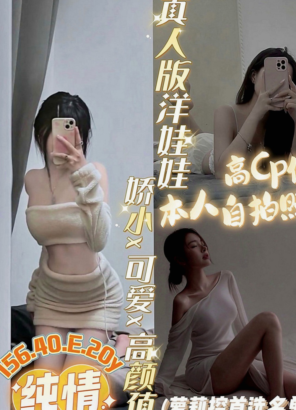 三星叫茶：得兒 |應屆大一新生|163cm|44kg|C罩杯|21歲|因為服務特點加節機率很高 您要是喜歡她   有點小俏皮 皮膚白皙圓圓的大眼超卡哇伊