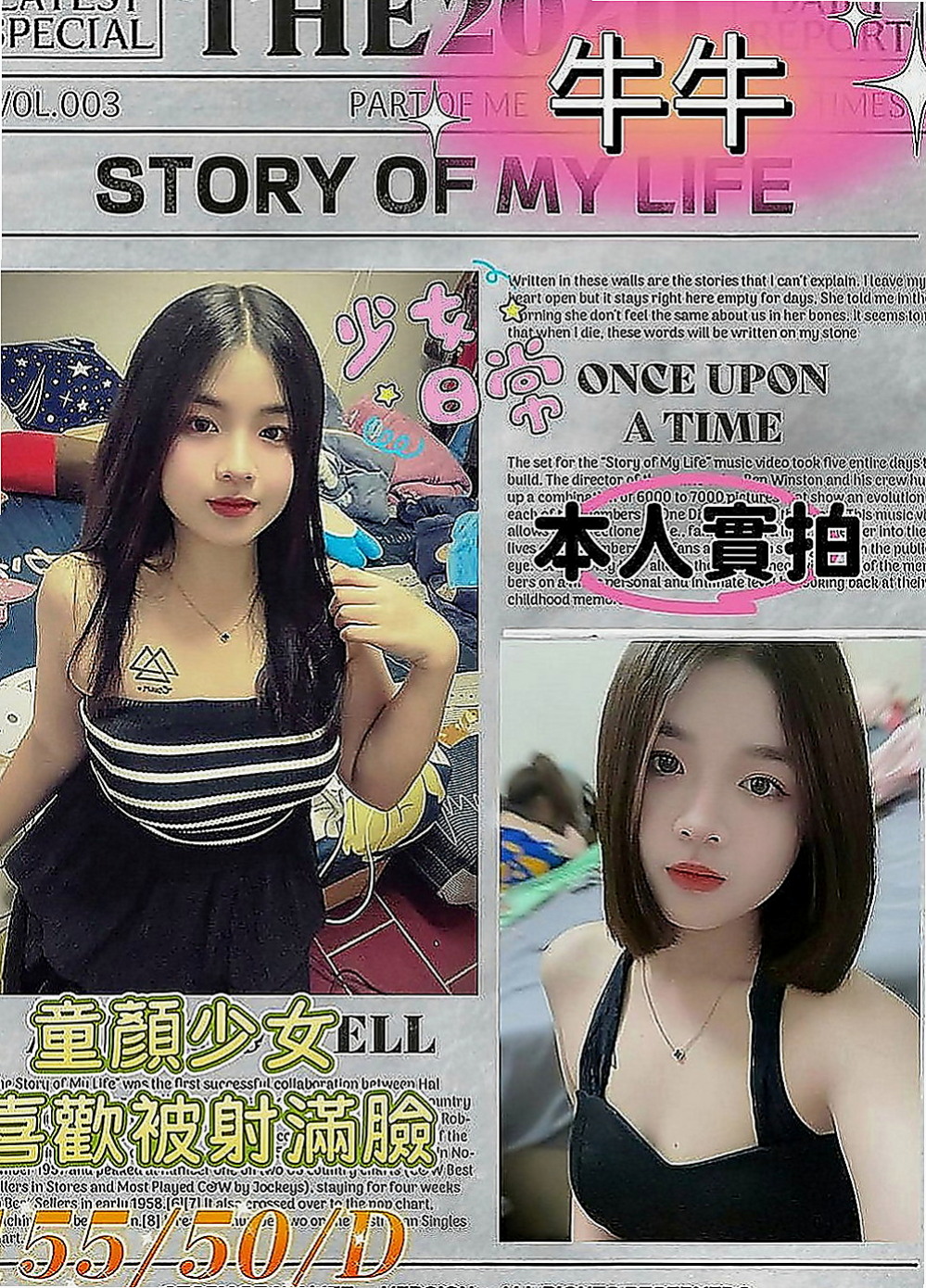 西屯找茶：悅帆 |瑜伽教師|170cm|51kg|C罩杯|23歲|舔蛋吸功也是超讚的 值得一試  只接三個客人有興趣賴我預約哦