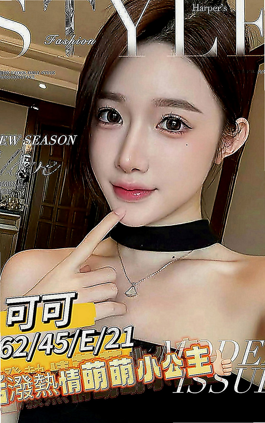 鹽水八大娛樂網：陳靜茹 |人妻媽媽|170cm|44kg|E罩杯|21歲|可以配合的東西很多噢 想找個大哥哥尋求安慰