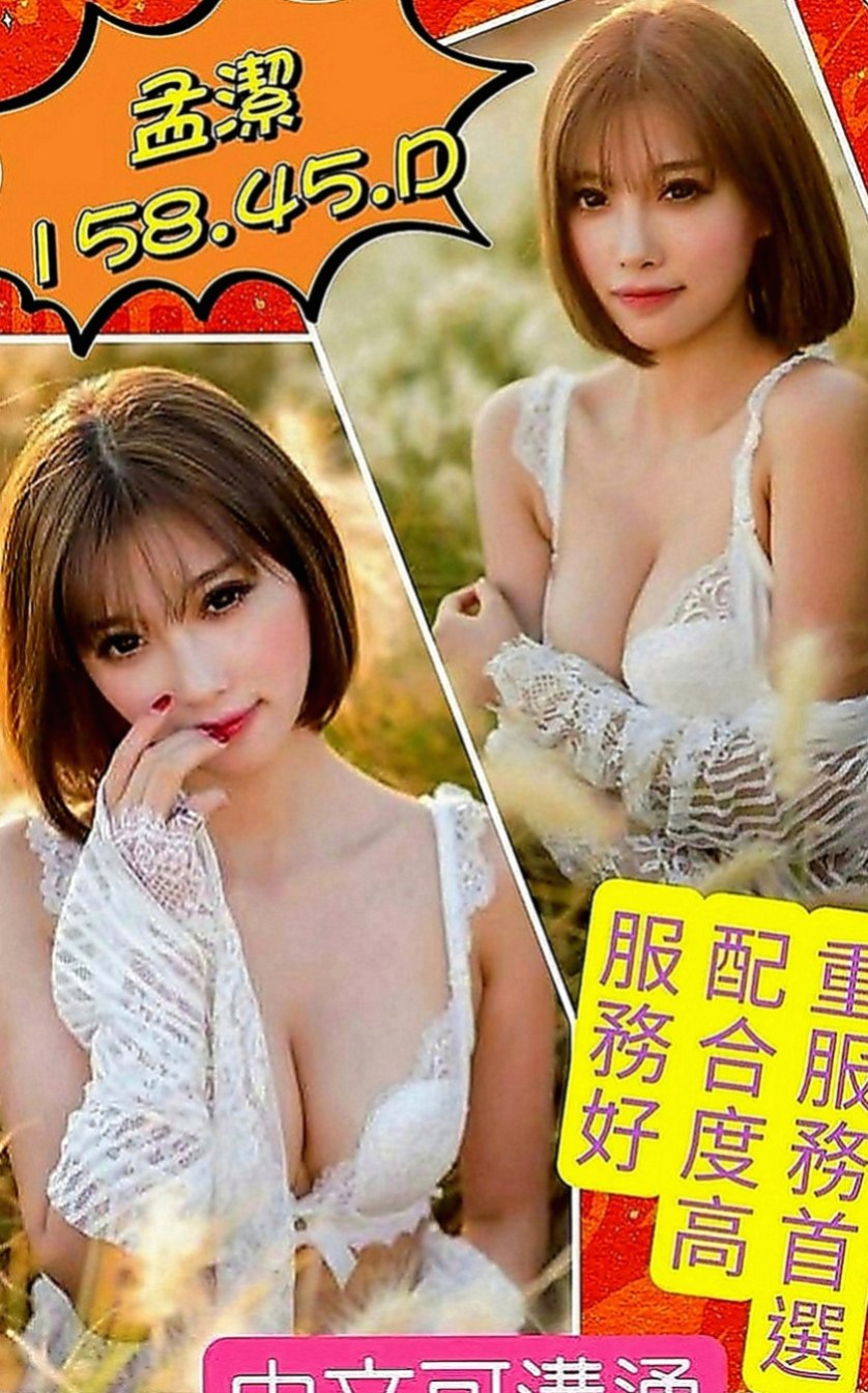 士林外約服務：琪琳 |正妹空姐|163cm|47kg|C罩杯|18歲|建議加節 玩便裝遊戲 讓他更細心的服務你   各種姿勢都能配合哦 不敢時間 偶爾兼職的