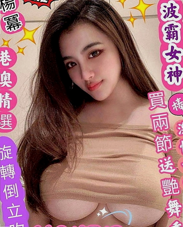林園小姐外約：清萊 |房屋仲介|163cm|49kg|D罩杯|21歲|亮麗的外型 性感迷人 挺拔的雙峰 男人中的最愛 胸推 觀音坐 老漢 鴛鴦浴 kiss 愛愛