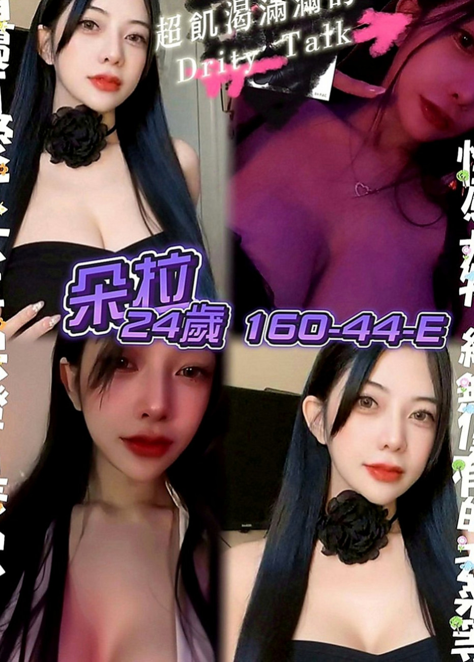 太平油壓：溏心 |女主播|166cm|55kg|E罩杯|20歲|很渴望你射滿她！喜歡騷的淫蕩必點