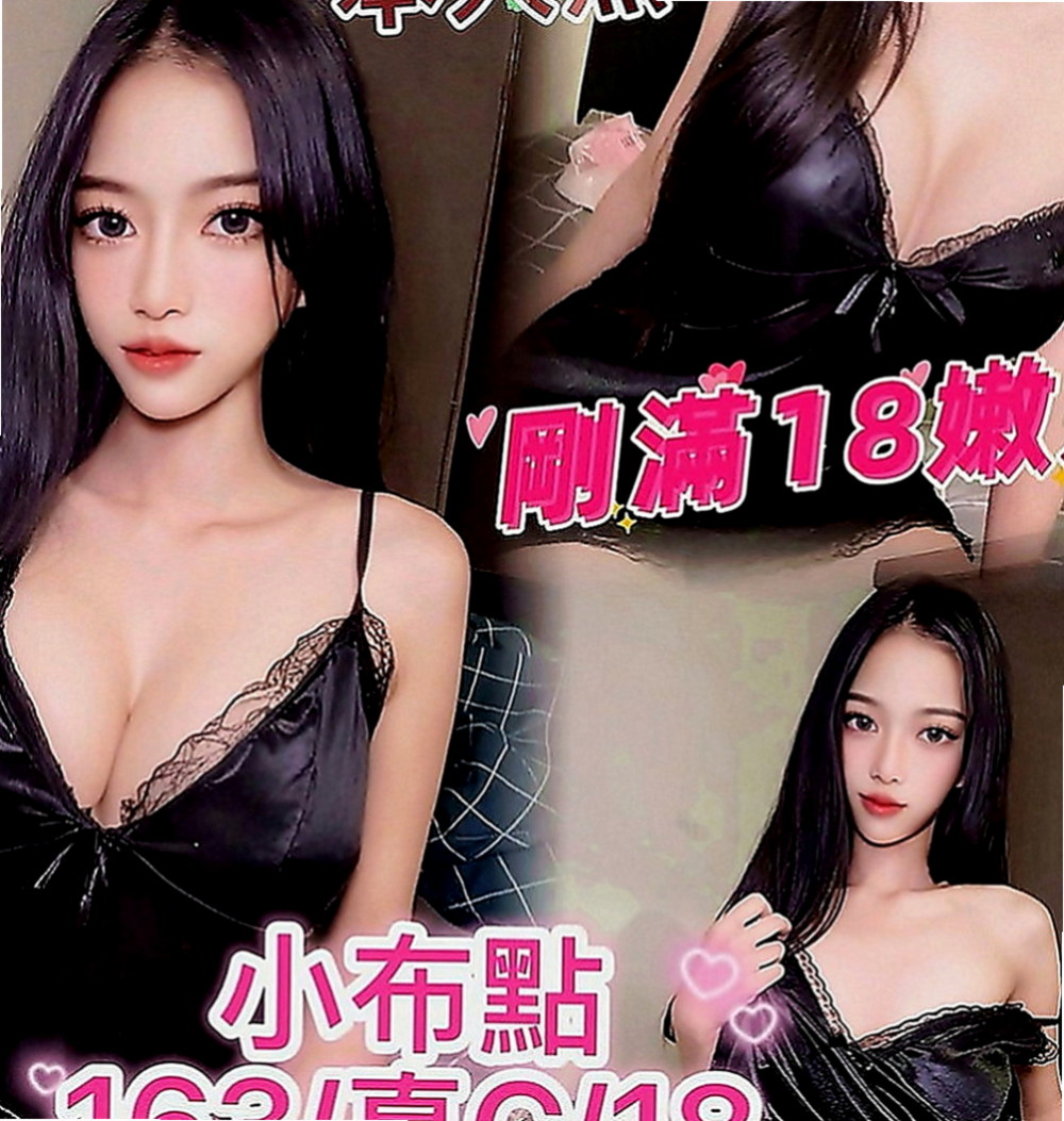 萬里找小姐：顏西 |幼稚園老師|166cm|55kg|E罩杯|23歲|回沖率高今天超想體驗兩個女人服侍一個男人  喜歡狗爬式 69式 LG 可配合多種姿勢