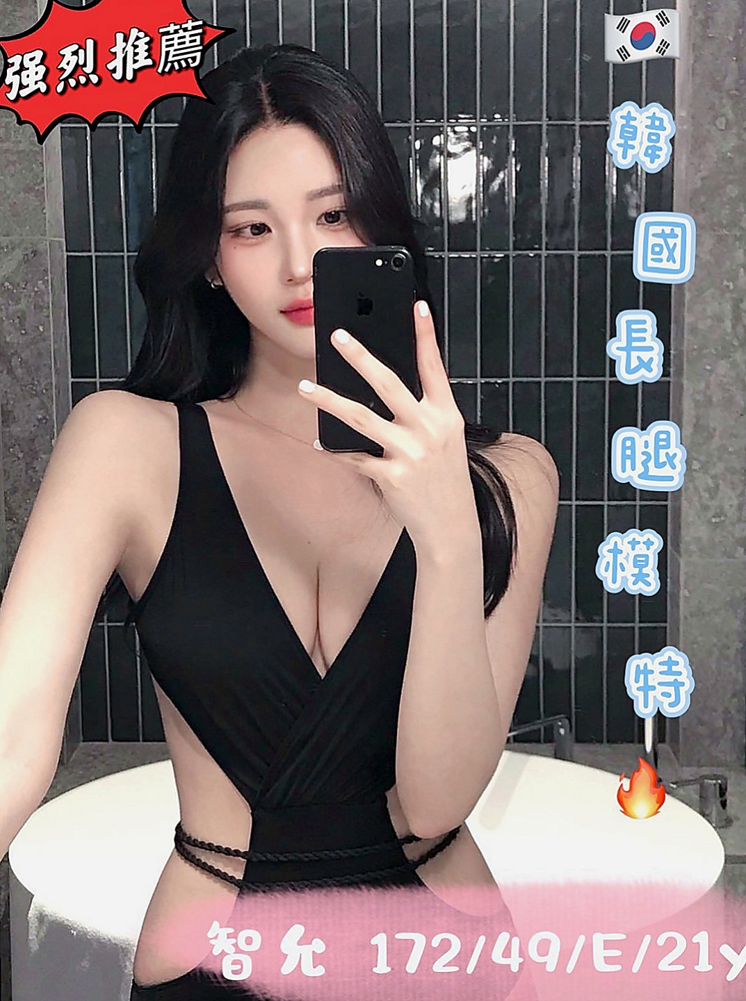 鹽埕外賣茶：菲兒 |甜美小護士|170cm|54kg|E罩杯|19歲|更會在哥哥上面賣力的搖擺你全身上上下下好棒.服務很讚.