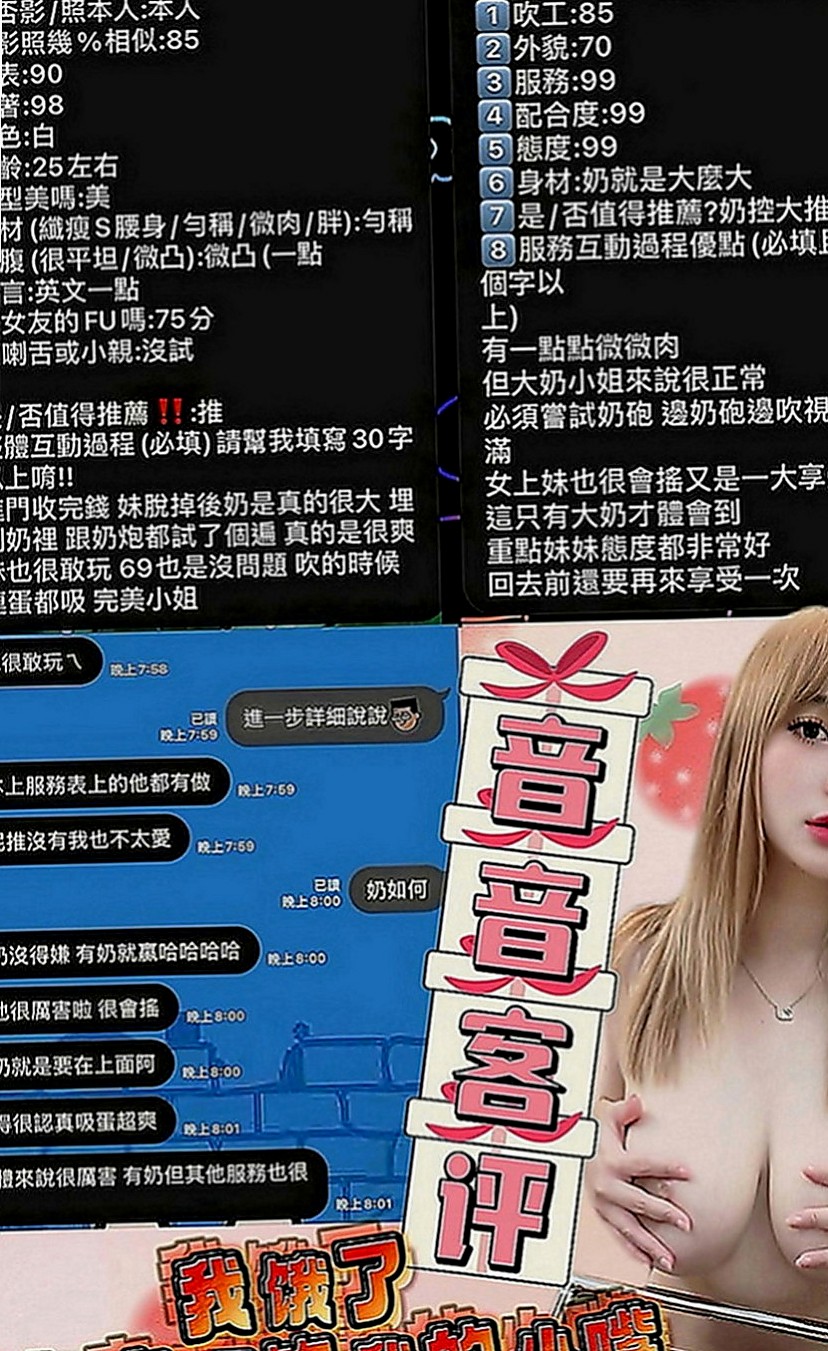石岡按摩：小若 |#牙醫助理|168cm|54kg|E罩杯|23歲|可享受專屬Vip正妹約妹永久半價價位不限】  皮膚白皙外貌Ａ+++++ 聲音甜甜的很溫柔