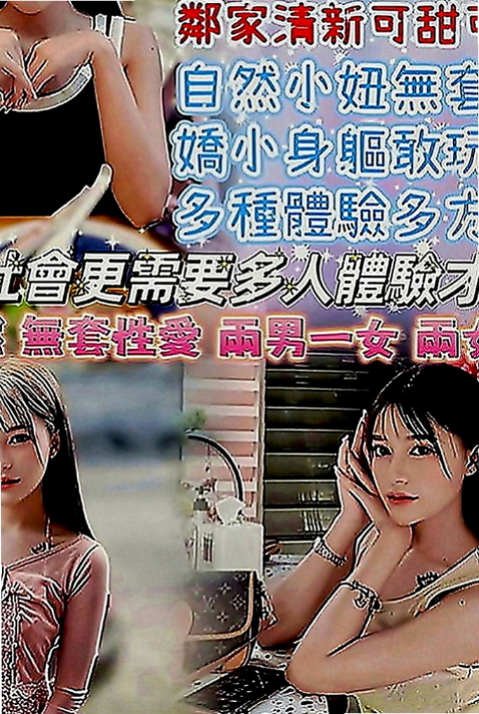 東山品茶：美慧 |長腿妹|167cm|55kg|E罩杯|23歲|謝謝苗栗帥哥下班到台中捧場 客評：妹妹20幾歲 胸部C-D奶 服務很棒喲  服務配合度高