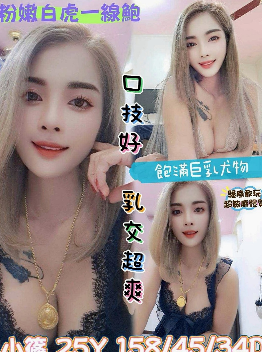 高雄外約茶|全套服務：紫嫣 |寂寞女人|163cm|46kg|D罩杯|23歲|會先在家裡洗香香，然後等你開門就給你一個大大的擁抱，