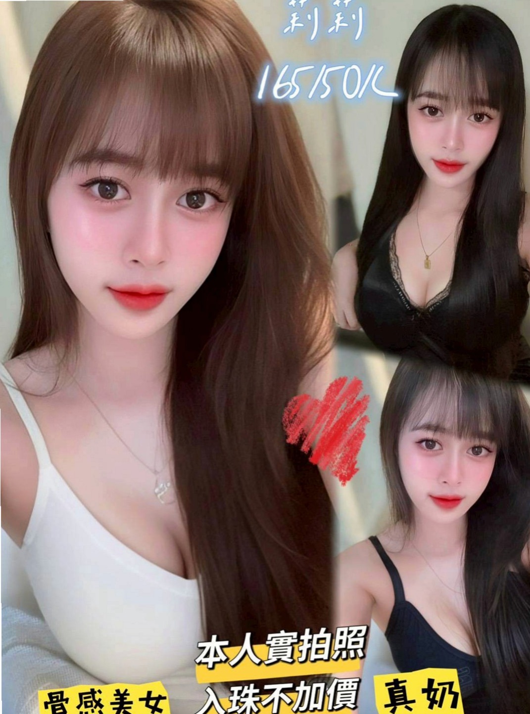 台北外約茶|全套：瀟瀟 |國小數學老師|165cm|54kg|C罩杯|21歲|床上迷人的小妖精 還會自慰給你看哦 ~會搖 耐幹 床上淫蕩尺度大 可舌吻舔菊