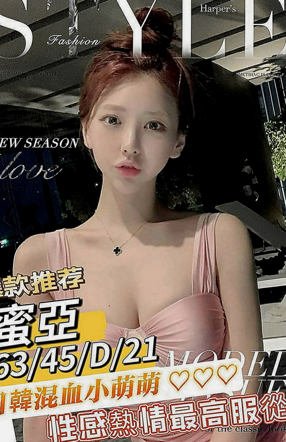 基隆外送茶|找援：晗雨 |藝術大學|163cm|48kg|D罩杯|22歲|老漢推車 LG 變裝 手淫 尺度配合度很高像是在幹AV女優一樣 姿勢 隨意玩 很配合客人