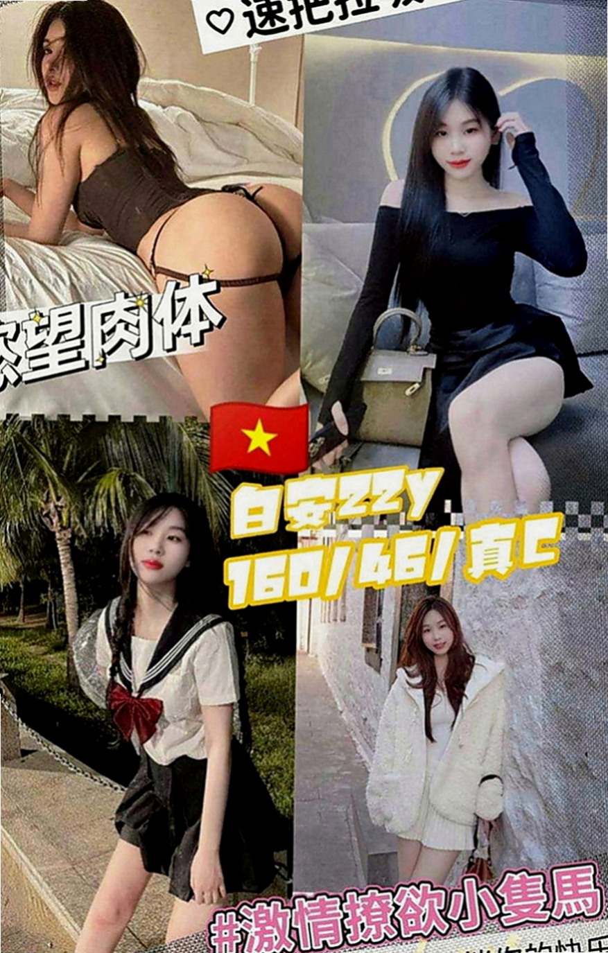 土城找女人：熙兒 |健身的正妹|166cm|49kg|E罩杯|22歲|欲火的內心總是藏不住 今天約妹妹送口爆哦   床上配合度超高 只要不玩變態其他都可配合