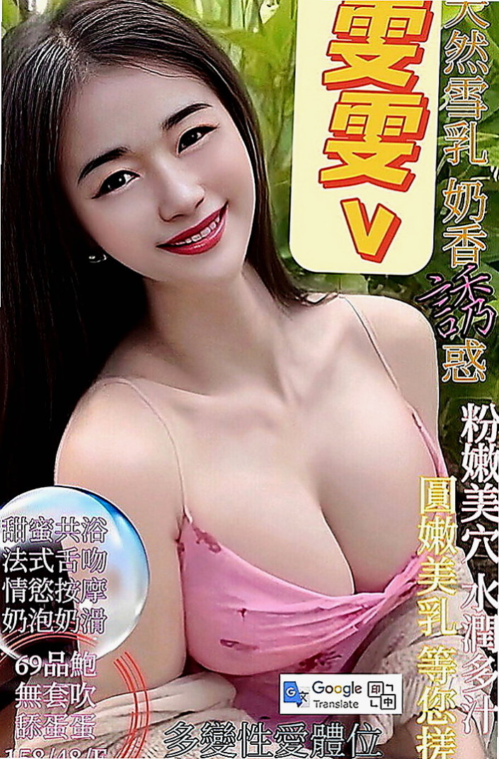 麻豆小姐外送：安靜 |寒假學生|164cm|51kg|C罩杯|18歲|床上會很主動 高潮雙腿會緊緊夾住你的腰   內裝粉嫩，穴緊多汁，甜美蜜糖般的模樣，