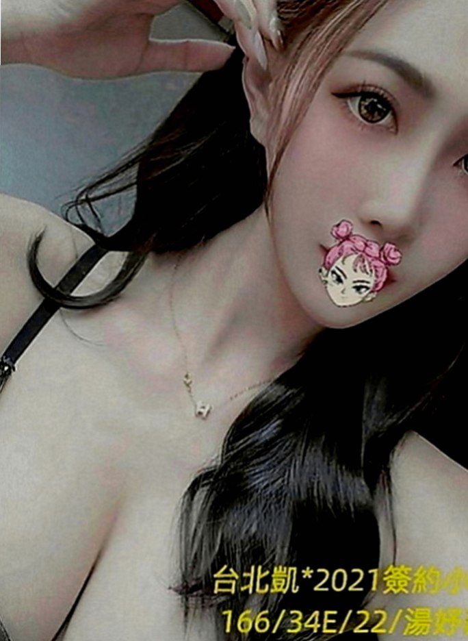 后里外叫小姐：青泥 |護校小學妹|169cm|50kg|D罩杯|23歲|在結婚之前要嘗試一下跟陌生人做愛的感覺   想嘗試的服務：口爆 奶爆 足爆 深喉嚨