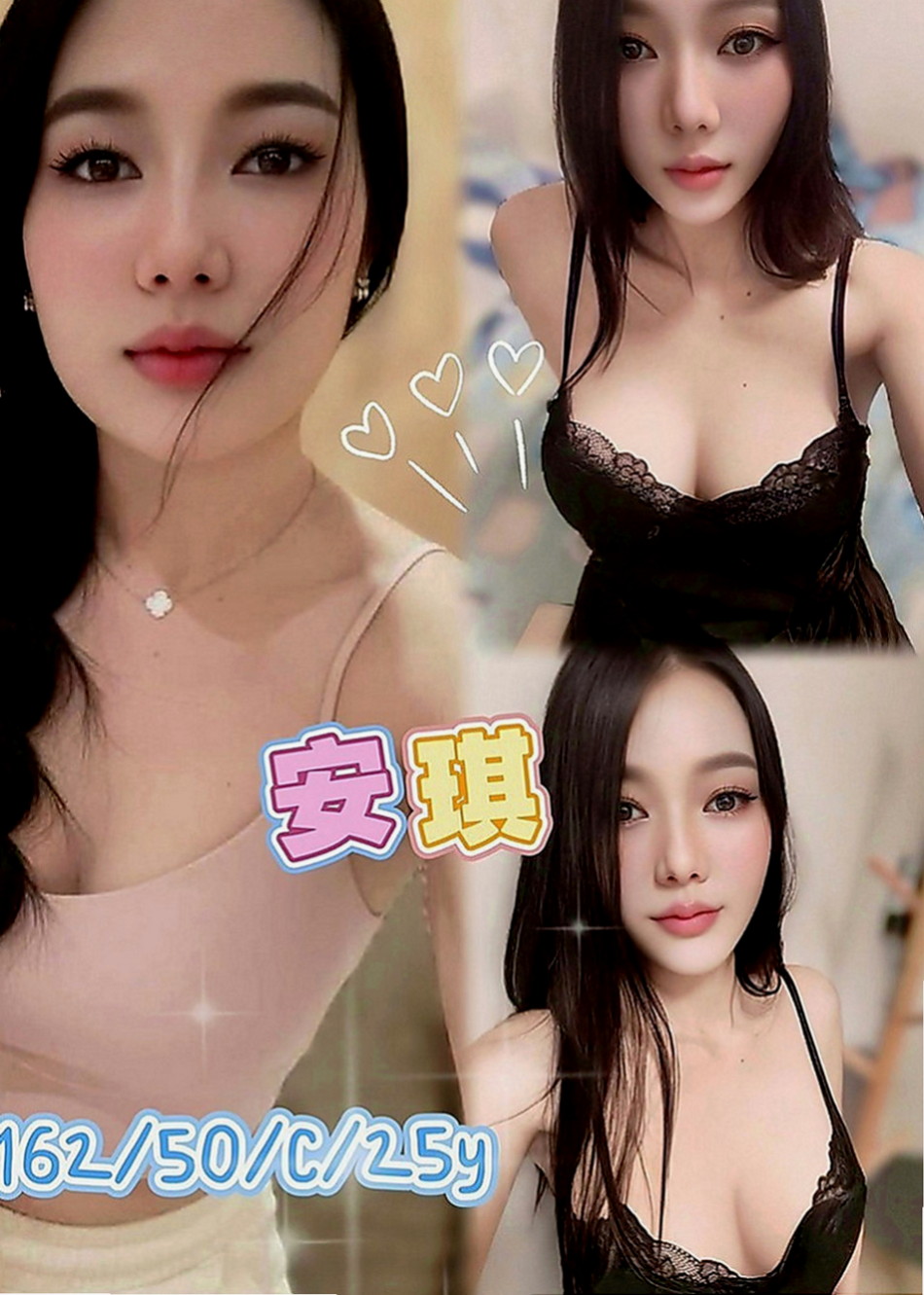 基隆外約茶|按摩全套：若琳 |高挑爆乳輕熟女|163cm|43kg|C罩杯|18歲|纏著你不讓你下床 騷到不行的火辣胴體
