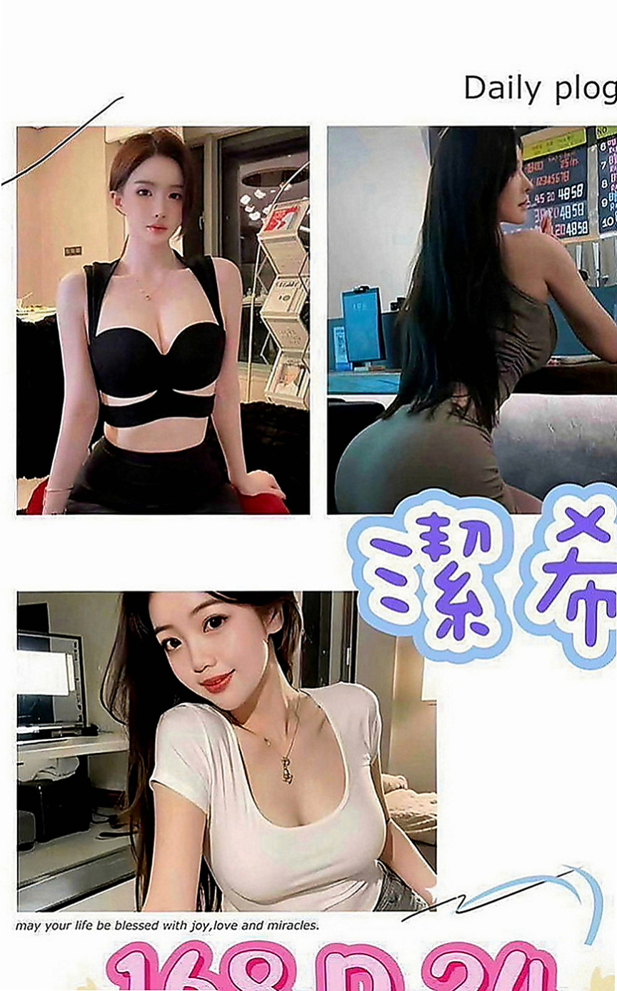 八里外送茶莊：盺兒 |淫娃少婦|167cm|55kg|C罩杯|24歲|如果頻率對的上算是非常好聊 可親 可輕撫妹妹、姿勢會儘量配合
