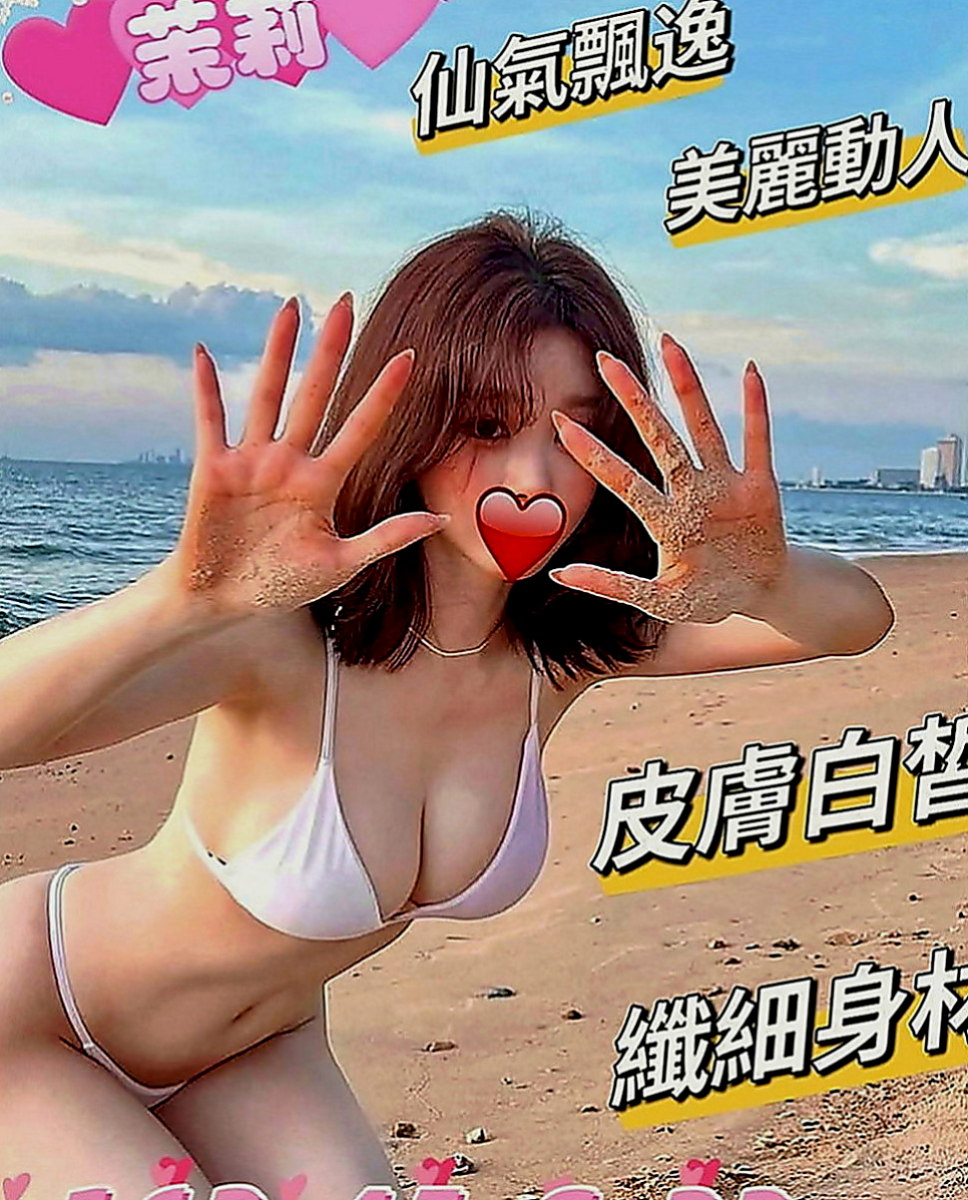 台東按摩全套：夢璃 |乳寂寞少婦|169cm|51kg|D罩杯|23歲|魔鬼的身材 外貿是甜美型 床上卻是狂野型  剛滿18歲 家裡發生變故才會選擇出來做的