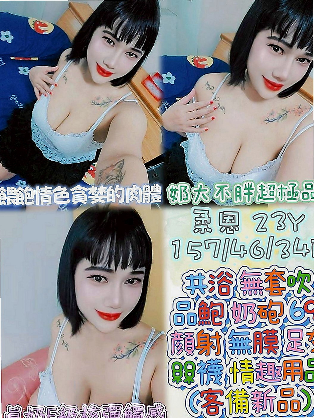 柳營叫茶：春心 |氣質秘書|163cm|46kg|C罩杯|23歲|青春期 荷爾蒙悸動很想試試愛愛的感覺  那銷魂的表情 讓你更加想插進去叫床聲