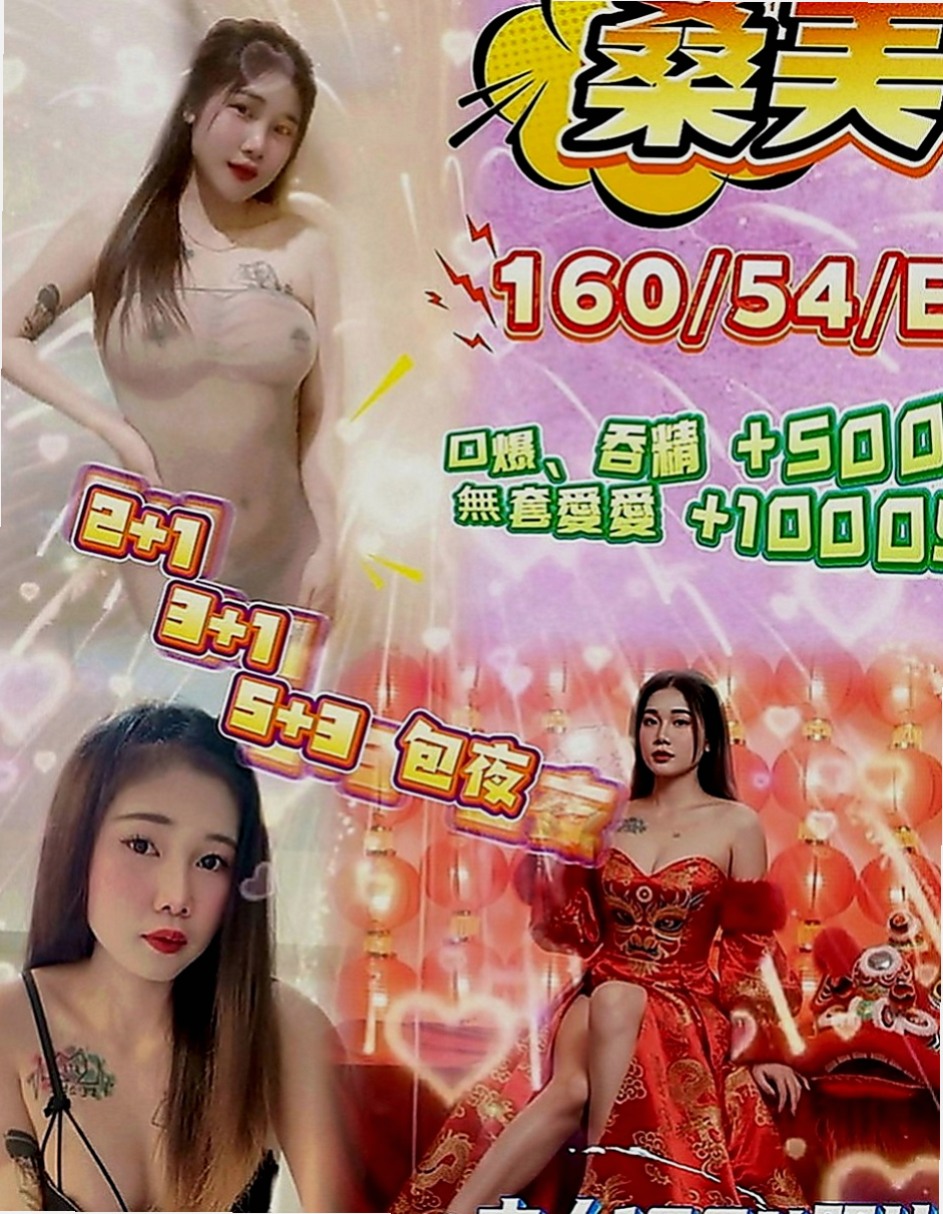 阿蓮外約茶：#寶心 |性感爆乳辣妹|168cm|44kg|D罩杯|18歲|可變裝 口爆 中出看配合 不變態 不SM  奶泡#互動好可無套BJ #大波推 #舔穴